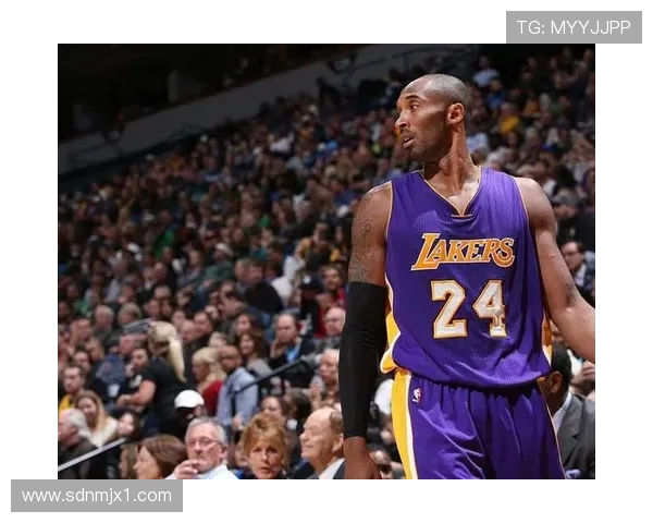 科比·布莱恩特的传奇人生：从篮球场上的王者到全球文化偶像的蜕变