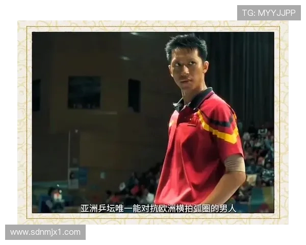 乒乓球传奇:见证杭州乒乓球队从低谷到巅峰的奋斗历程 乒乓球传奇:见证杭州乒乓球队从低谷到巅峰的奋斗历程