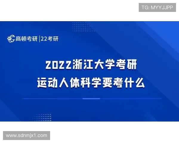 探究体育运动促进身心全面发展的多维路径与实践策略深度新思考研