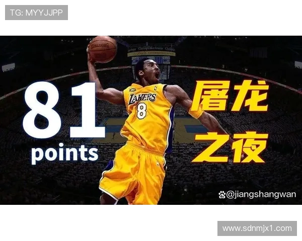 2013年科比对阵猛龙的经典对决回顾与精彩瞬间分析